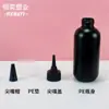 100ml150ml botella negra oscura de punta fina esmalte de uñas botella de plástico PE exprimidor oreja de mascota líquido de lavado botella de plástico envasado individual
