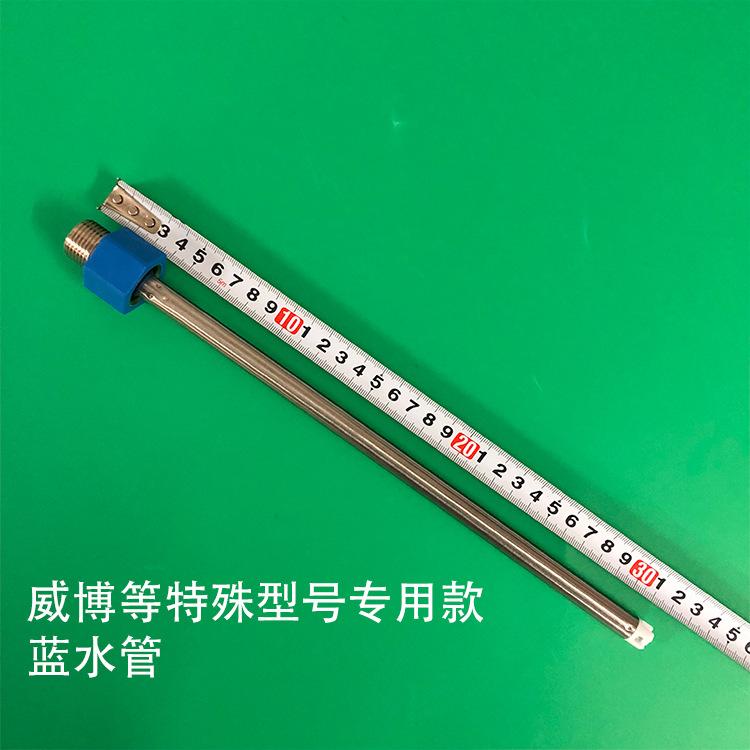 上出蓝内置威博.jpg