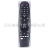 Para Controle Remoto Smart TV LG Dynamic 3D Voice AN-MR19BA MR650 AN-MR650A
