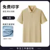 Camisa Polo Workwear com Estampa de Logo, Verão Corporativo Loja 4S Oficina de Fábrica Equipe Camiseta de Manga Curta