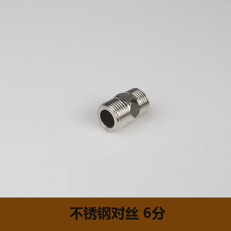 6分