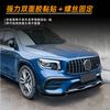 Adequado para Modificação de Lip Dianteiro e Spoiler Dianteiro Mercedes-Benz Glb X247 Linha Amg Glb200 35 2020-23