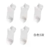 Meias Masculinas Rasas Pretas Curtas Absorventes de Suor Cor Sólida Esportivas Meia-calça Baixa Moda Branco Puro Versátil Respirável Meias de Cano Baixo