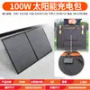 Panel solar plegable al por mayor, plegado único 50W 18V, carga 12V, bolsa de carga, batería móvil de carga rápida portátil