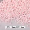 Cuentas de Arroz de Vidrio de Color Mezclado Rosa Claro Hechas a Mano DIY Collar Pulsera Aretes Colgante Material para Joyería Accesorios