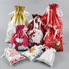 Bolsas de Regalo de Navidad en Stock 2026 Modelo Nuevo Halloween Bolsa de Dulces con Cordón Set Bolsa de Regalo Amazon