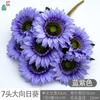 7-cabeça grande pintura a óleo de girassol Girassol transfronteiriço comércio exterior atacado flor artificial decoração para casa beleza interior flor falsa