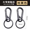Explosiones Directas de Fábrica Accesorios de Herrajes para Bolsos de Mujer Gancho Hebilla Hebilla para Bolso Metal Hebilla de Placa Pequeña Hebilla para Perro Gancho para Llavero Hebilla de Gancho