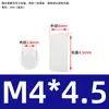 Coluna Espaçadora LED de Nylon Coluna de Isolamento Coluna de Elevação Coluna de Lâmpada LED Suporte de Lâmpada Pilar Coluna de Elevação Manga M4M4.5M5