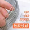 Alambre recubierto de plástico ala de sombrero modelado de ropa muñeca tira modeladora alambre de aluminio recubierto de plástico alambre de aluminio recubierto de plástico diy alambre de hierro suave hecho a mano