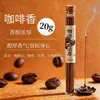 Altamente recomendado, ótimo aroma: Incensos naturais com aroma de café para casa e escritório, eliminadores de odores e fragrância duradoura para espaços internos