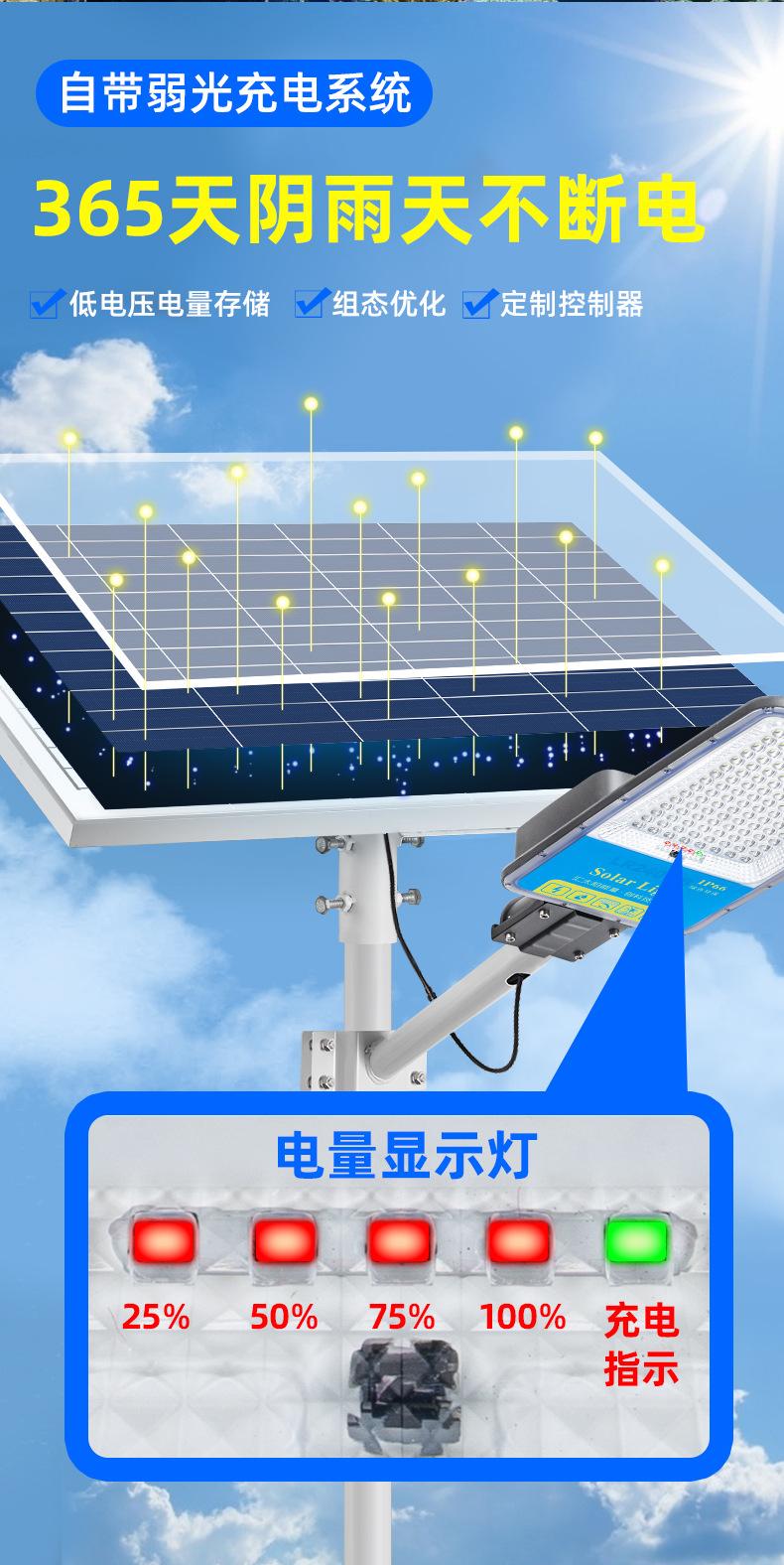 详情图片_10.jpg