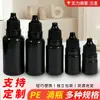 Botellas dispensadoras de tinta de pigmento al por mayor de 3 ml, 5 ml, 10 ml, 20 ml, Botellas de apretar con boquilla puntiaguda, Botellas gotero, Botellas para gotas de ojos