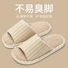 Pantuflas de Lino para Pareja Primavera y Otoño Interior Hogar Silenciosas Uso en Casa Pantuflas de Algodón y Lino para Cuatro Estaciones Nuevas de Primavera y Verano para Mujer
