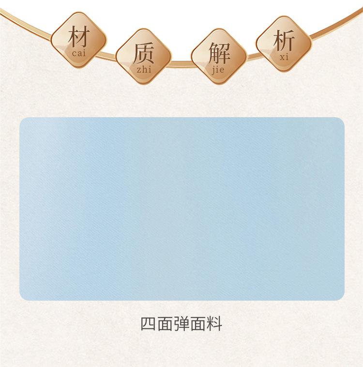 仙鹤浅蓝-750_03.jpg
