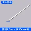 Materiales para Maquetas de Mesa de Arena Arquitectónica DIY Modificación de Plástico Tira ABS Varilla Redonda Sólida Palo Palo de Pegamento Tubo Semicircular Tubo Cuadrado