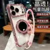 Aplicable a Funda para Teléfono Apple 18Promax Espejo Magnético con Soporte iPhone17 Cubierta a Prueba de Caídas 1516 Correa Nuevo