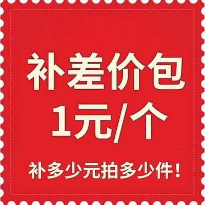 O1CN01bpXNs520wCkpUGbiU_!!8852