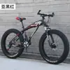 Moto de Neve Buggy de Praia Bicicleta de Montanha Pneus Grossos para Adultos Amortecimento Mudança de Velocidade Off-Road Homens Mulheres Bicicleta Veículo com Pneu Largo