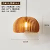 Lámpara Colgante de Madera Estilo Japonés, Iluminación para Sala de Té Zen, Lámpara Nueva Estilo Chino para Restaurante, Lámpara de Mesita de Noche, Linterna para Dormitorio Sala de Estar, Lámpara para Casa de Huéspedes