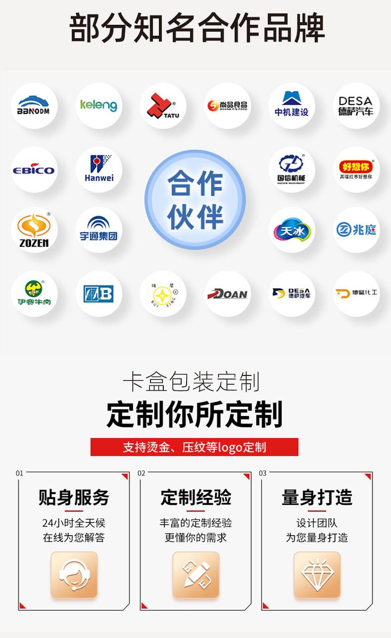 抽屉卡盒详情_12.jpg