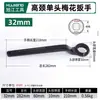 Atacado Manípulo Curvo Resistente Pescoço Alto Cabo Reto Flor de Ameixa Percussão Cabeça Única Óculos Chave Inglesa Grande 24/7/30/46/55/80mm