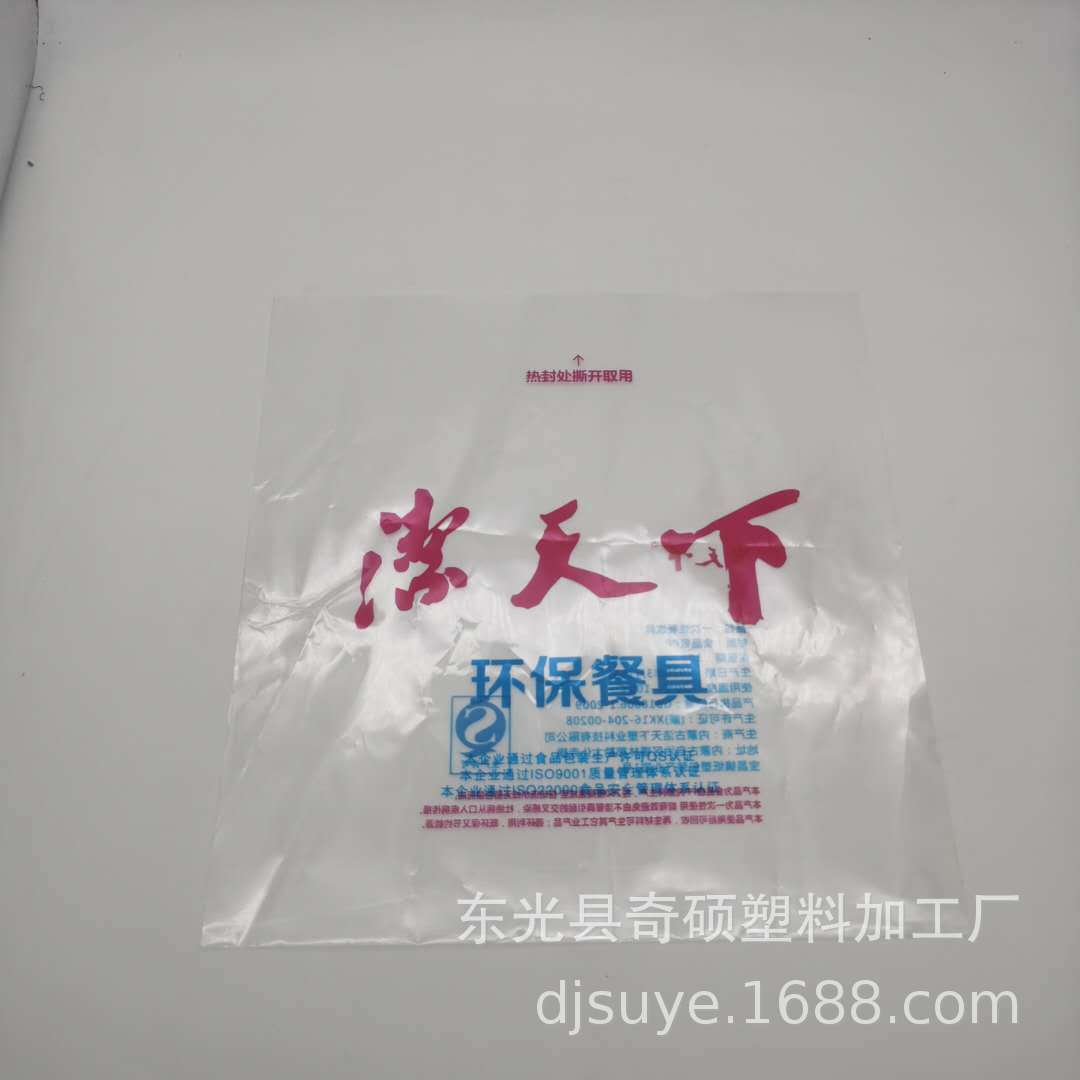 微信图片_20200820104957