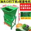 Máquina Doméstica para Cortar Frutas y Verduras en Cubos Pequeña Eléctrica de Acero Inoxidable Rábano Fruta Boniato Papa Máquina para Cortar en Cubos y Alimentar