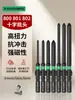 Punta de Destornillador Eléctrico Phillips Mango Redondo S2 Bit 802 Bit 801 Cabezal de Destornillador Eléctrico 800 Magnético Fuerte 6mm 5mm 4mm Punta Fina