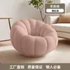 Sofá preguiçoso em forma de abóbora, sofá de um lugar, popular estilo creme para sala de estar, quarto, apartamento pequeno, varanda, cadeira de lazer tatami
