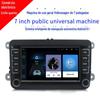 Para exportação 7 polegadas Volkswagen máquina geral Android Navegador GPS Smart MP5 Player Bluetooth Imagem de Ré