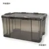 Caja de Almacenamiento Grande para Maletero de Coche Cubo para Pesca Salvaje Caja para Peces Vivos Sellada a Prueba de Fugas Transporte Transparente Engrosado Mai Tai Bao