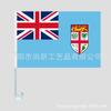 Bandera de Fiji para coche, 30 x 45 cm, bandera nacional, bandera de poliéster, bandera de cristal.