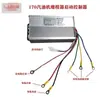 Controlador Extensor de Alcance Velocidade Constante Manual 9 Tubos 8 Fios 48-60-72 Partida Produto Acabado Alta Potência Universal