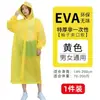 Impermeable Desechable Sencillo Largo de Cuerpo Completo a Prueba de Lluvia para Hombre Adulto Ropa Exterior de Viaje Portátil Engrosado Poncho para Niños