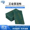 8698 estropajo verde 5 x 8 lámina de nylon 3M limpieza estropajo industrial Pulido acero inoxidable paño cepillado