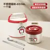 Cubo Termo para Almuerzo de Acero Inoxidable de 450 ml Extra Largo 24 Horas Artefacto de Almuerzo para Oficinista 2025 Nuevo Vacío