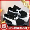 Zapatos para Niños Otoño 2025 Nuevos Zapatos Deportivos para Niños Ligeros Antideslizantes Zapatillas para Entrenamiento Moral de Niños Estilo Popular
