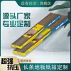 Caja de piso para empaque logístico de fábrica de Huzhou, tira de empaque de caja de cartón, película para automóvil, caja de empaque para piso de madera