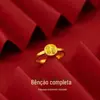 Transmissão ao Vivo de Anéis de Flor Rosa Banhados a Ouro de Alta Qualidade, Mesmo Estilo das Lojas de Ouro, Anéis Ajustáveis Pixiu Banhados a Ouro da Moda, Atacado em Estoque