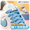 Cordones perezosos af1 para hombre color para niños cordones gratis elásticos planos hebilla para mujer para air force one