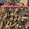 Madera Resistente al Fuego para Exteriores para Barbacoa, Fogata, Madera Dura, Madera Mixta, Leña, Leña para Quemar, Campamento y Cocina al Aire Libre