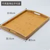 Bandeja para Ceremonia del Té Bandeja de Bambú para Té Casera Alta Apariencia Bandeja Sólida de Madera Rectangular Bandeja de Madera para Té Plato para Frutas Vajilla