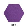 Venta al por mayor del fabricante Pegatinas de pared de fieltro hexagonal de fondo Autoadhesivas Decorativas de fieltro para pared Coloridas A prueba de sonido Tablero hexagonal de fieltro
