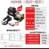 Malacate Eléctrico para Vehículo Tirador de Cuerda Grúa Motor de Arrastre para Vehículo 12v Cabrestante Eléctrico 24 Volt Máquina Enrolladora Montada en Vehículo