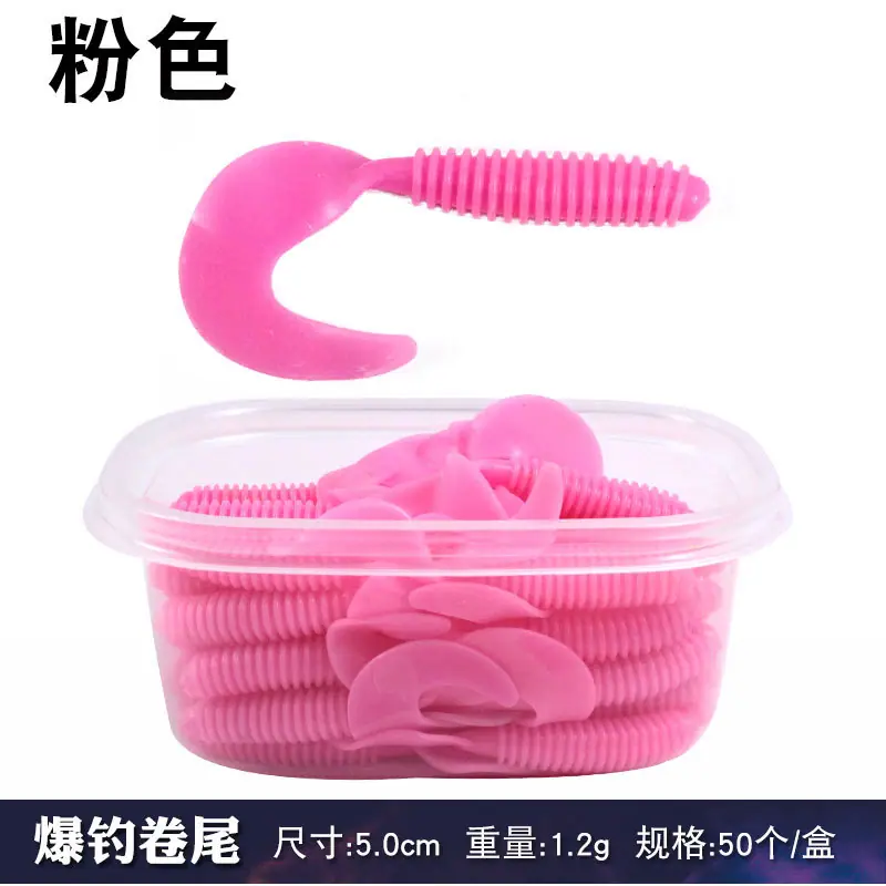 5cm卷尾SKU_03