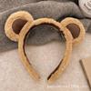 Otoño e Invierno Nuevo Diadema de Felpa de Oso Fresa para Lavar la Cara, Diadema de Presión para el Cabello, Linda Diadema, Accesorios para el Cabello de Oso Peludo para Mujer