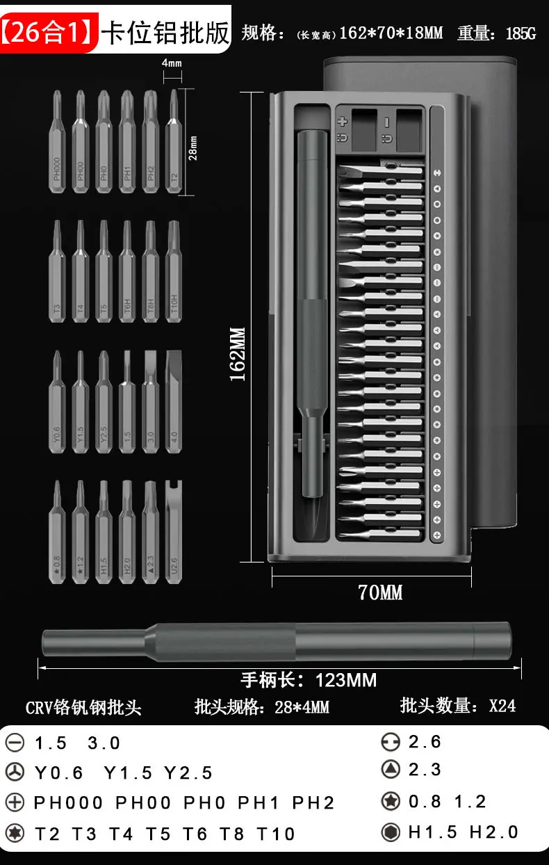 滑盖详情_12