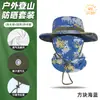 Sombrero de pescador Shitu para protección solar con circunferencia de cabeza grande, juego de dos piezas con bufanda para cuello de ciclismo, personalizable con serigrafía y sombrero de pesca con estampado de camuflaje