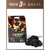 Carbón para Barbacoa, Carbón para Infusiones de Té, Carbón de Madera Frutal de Combustión Rápida, Carbón de Bambú, Carbón de Acero, Carbón para Calefacción